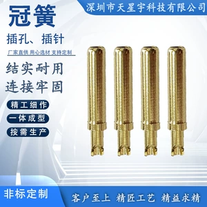 [源头厂家冠簧插孔连接器 新能源扭簧航空公母铜针爪簧鼓簧香蕉头]