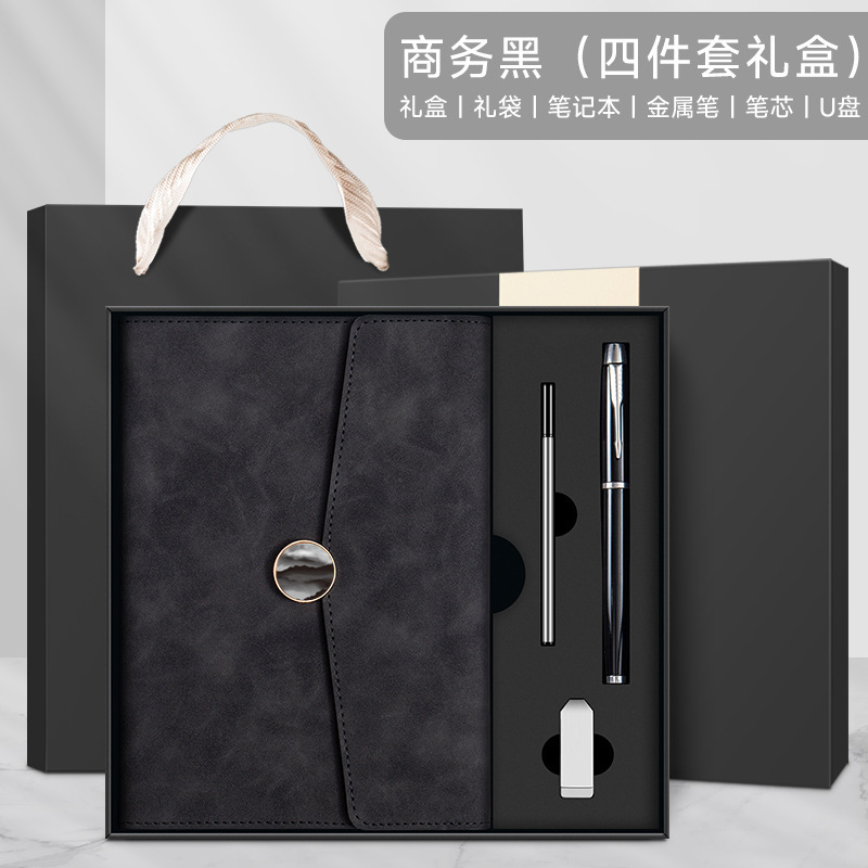三折页礼盒笔记本套装文创礼品商务logo高档定多功能|undefined