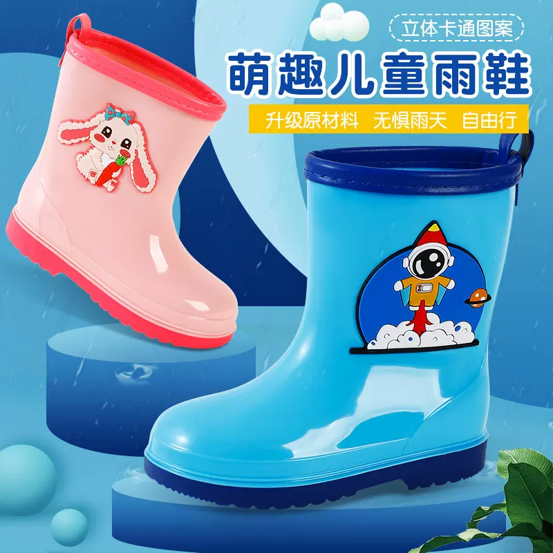 新款pvc儿童鞋雨鞋卡通小孩中小童雨靴防滑耐磨束口pvc水鞋批发
