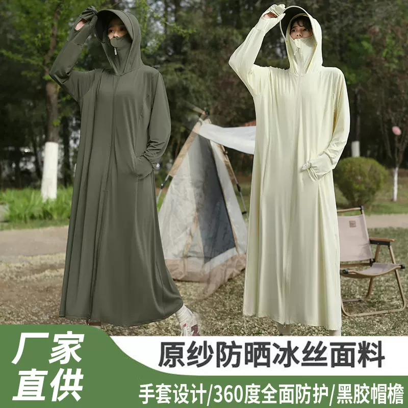 防晒衣批发锦纶黑胶手套拆卸大长款全身遮阳防晒电动车冰丝防晒服