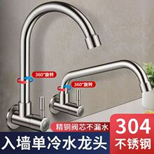 �렝ʽˮ���^�N��ˮ���̨�f�����D���^����ϴ���費�P䓆������^