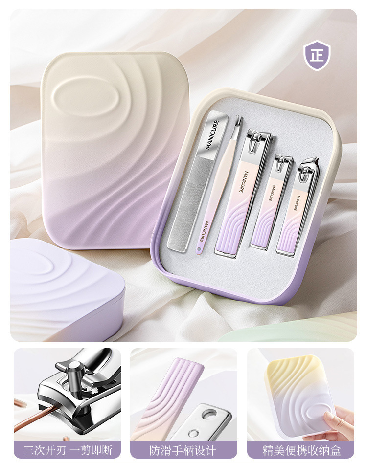 Paquete de cortinas de uñas, cortinas de uñas, herramientas domésticas para mujeres, nuevos productos, caja de gradiente, nuevo conjunto de cortinas, cortinas de uñas
