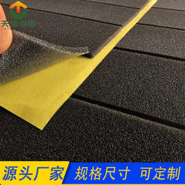 包电线带背胶黑色海棉长条片防火阻燃防碰防护填充高回弹净化过滤