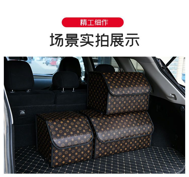 Car trunk storage box storage box leather storage box leather folding car storage box