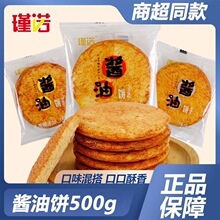 ��Z�u��ɴ����ѩ�����8�����ӴּZ���ը������ʳ���l