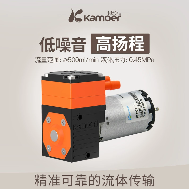 KLP01.30 мембранный насос для отбора проб насос коррозионная стойкость насос 12v регулировка скорости водяной насос циркуляционный насос PWM управление двигателем микро