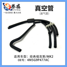 1383135 4M5G9P477AC�m�ý��丣��˹05-14��MK2�M����չ܏U���