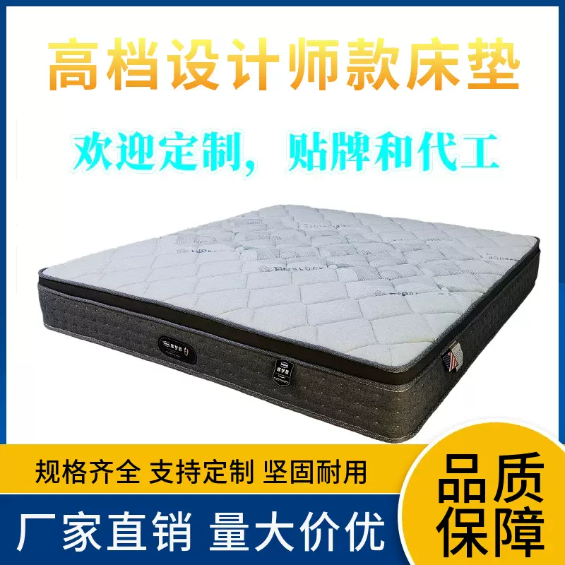 乳胶床垫独立弹簧五星级酒店床垫乳胶弹簧床垫家用床垫