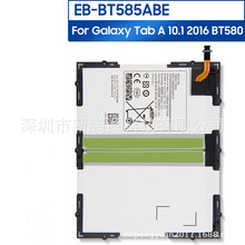EB-BT585ABE适用于三星平板Tab A 10.1 2016 BT580电板 T585C电池