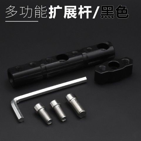 Soporte para Espejo Retrovisor de Motocicleta, Barra de Extensión Multifuncional, Soporte para Espejo Retrovisor de Vehículo Eléctrico con Barra de Extensión Adicional para Foco