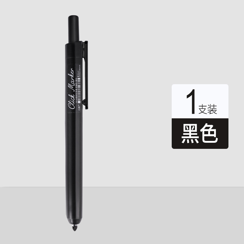 Black [single] take multiples of 12 and send the whole box