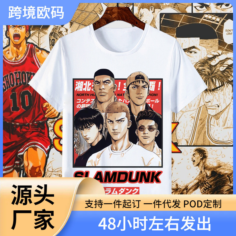2023 slam dunk T-shirt short sleeve Cherry Blossom Road Liuchuan Maple European size clothes youth basketball Round neck