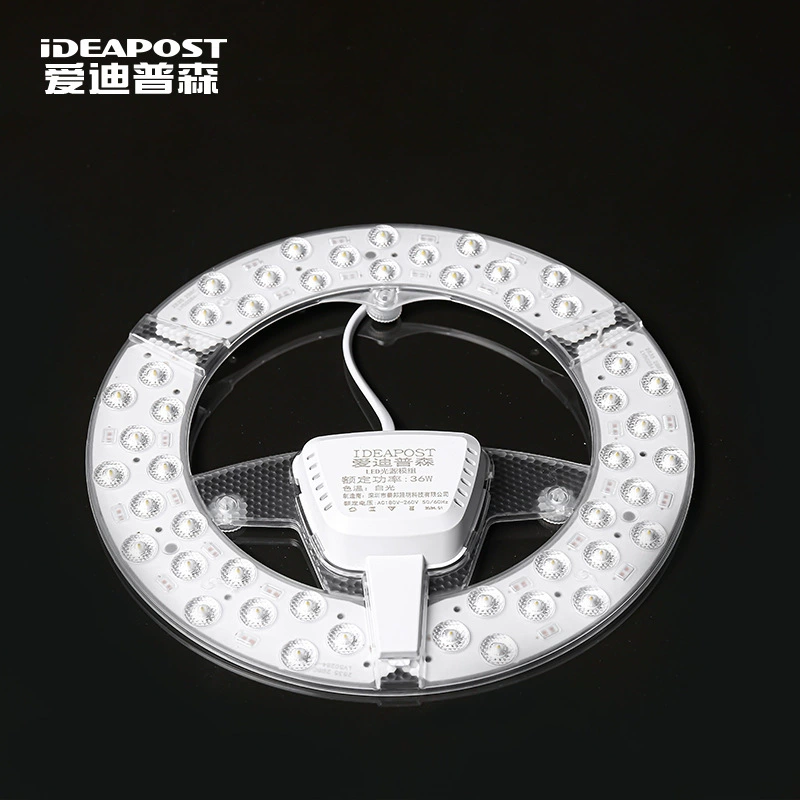 爱迪普森 YXM-812-18W led lamp panel round lamp tube lamp panel ceiling lamp wick module modification lamp