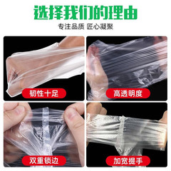 Transparent plastic bag for wholesale food convenience bags supermarket shopping vest bag disposable takeout packing bag