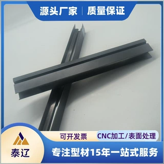 4040异型铝型材 定制工业铝合金 支持外贸   门窗铝型材 铝厂直发