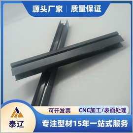 4040异型铝型材 定制工业铝合金 支持外贸   门窗铝型材 铝厂直发
