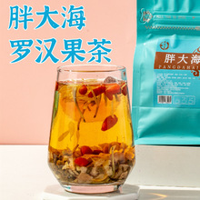 胖大海罗汉果茶 菊花金银花决明子枸杞甘草雪梨蒲公英根一件代发