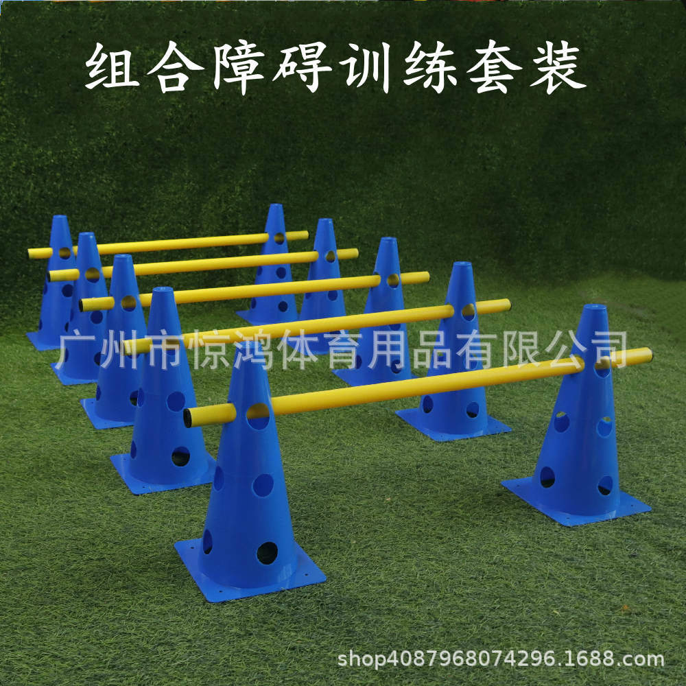Conos de entrenamiento para fútbol y baloncesto, barriles, postes de obstáculos, combinación de obstáculos de entrenamiento, marco de obstáculos con orificio, barriles marcadores de obstáculos