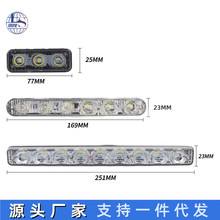 汽车led日行灯小鱼叉转向灯改装中网装饰灯3/6/9LED日间行车灯