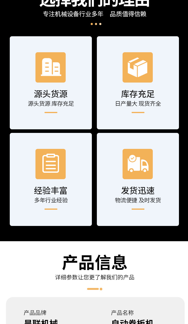 xc5332-机械设备-刀具-黄色_002