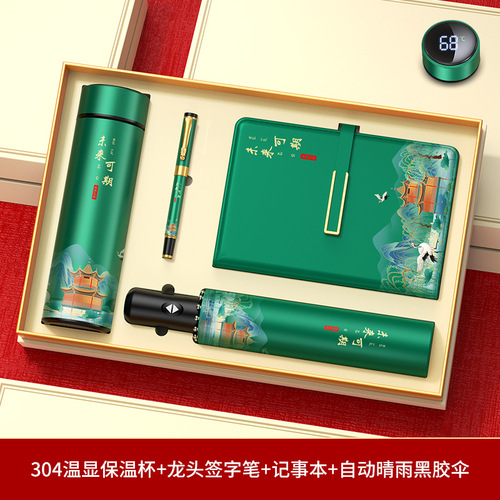 Graduation Gift for All Middle School Students, High School Prizes, Encouragement and Motivational Gift Box Set, Practical Jin Bang Ti Ming