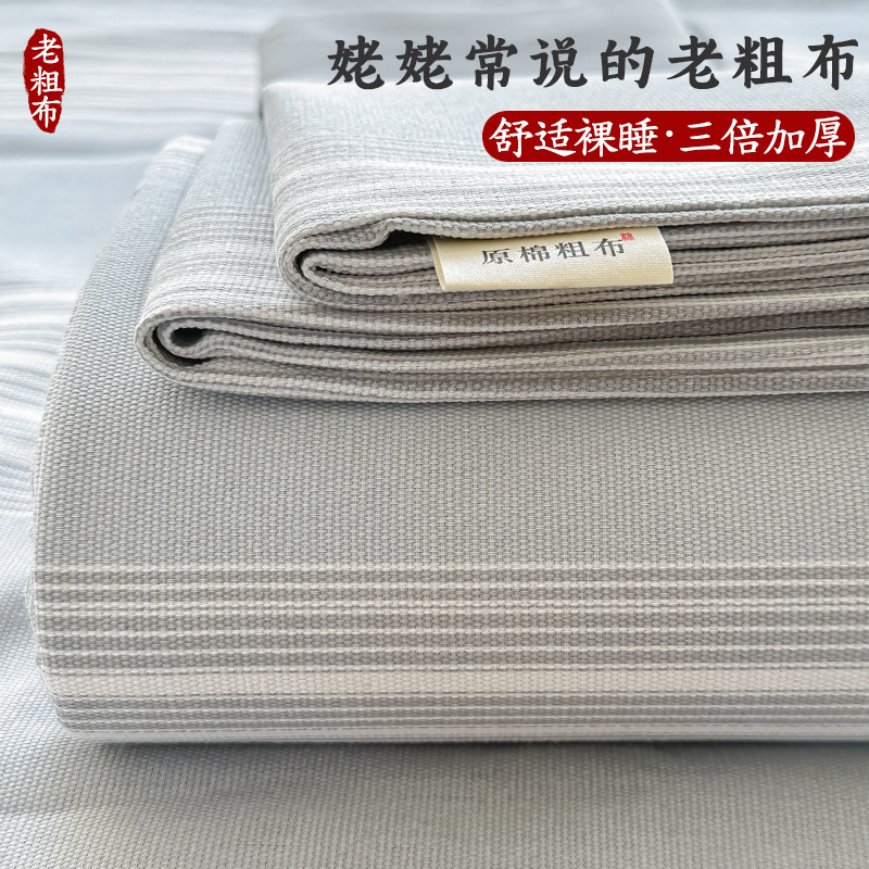 厚手の粗布シーツ一枚の夏の涼感寮一人学生の凉席三点セット卸売り|undefined