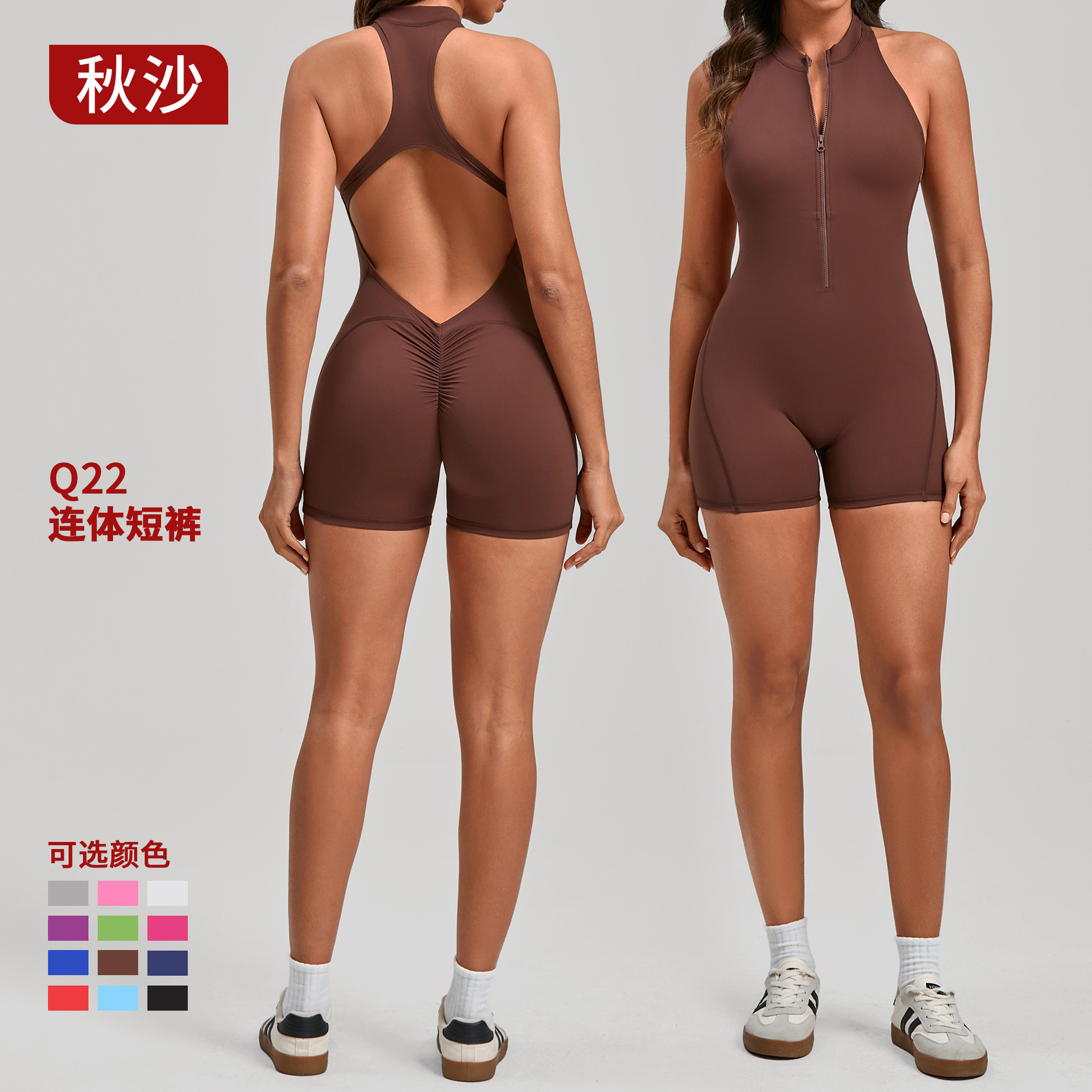 Peach Hip de una sola pieza de secado rápido plisado mono de fitness Pantalones de yoga deportivos ajustados no tejidos europeos y americanos con cremallera