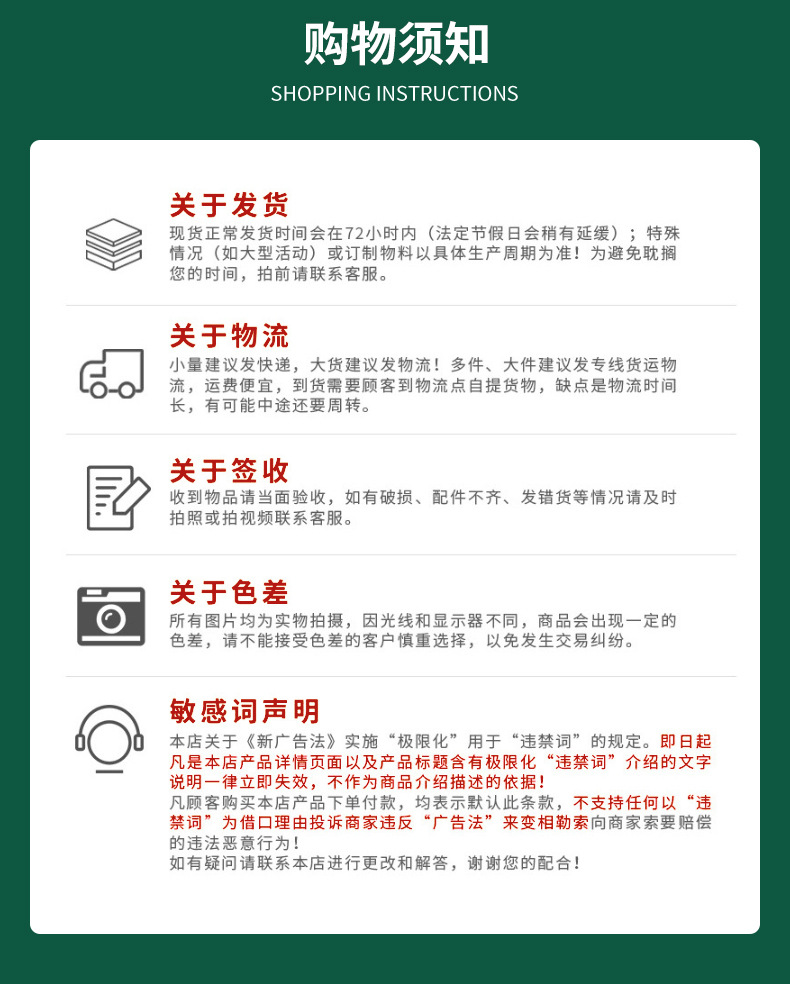 详情-(4)---副本_10