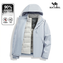 骆驼HJCAMEL户外羽绒冲锋衣男可拆卸三合一两件套防风防泼水保暖