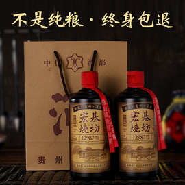 单瓶试饮白酒贵州酱香型白酒53度纯粮酿造窖藏老酒水大曲酱香酒