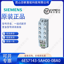 6ES7143-5AH00-0BA0������ET200ALģ�� 6ES71435AH000BA0