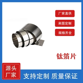 其他有色合金;其他氧化物;金属工艺品