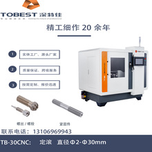 SȫԄӝLzC΁UνzU늙CSĝLCLzCS