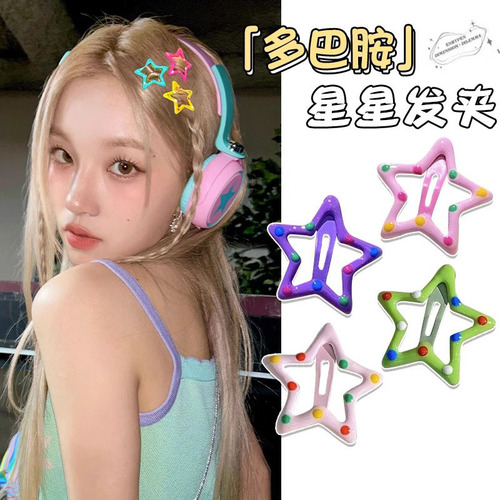 Candy-colored star hair clip dopamine accessories Y2K hair clip for women five-pointed star clip hair ornament side parting colorful hair clip