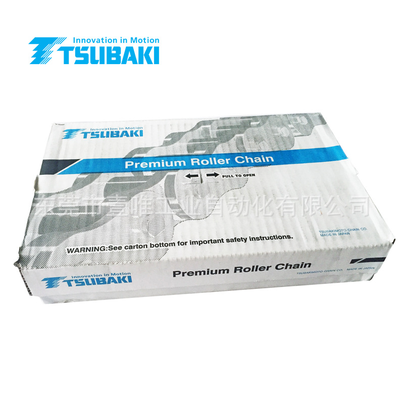 TSUBAKI椿本1寸传动链RS80-4-RP-U日本进口8分滚子链