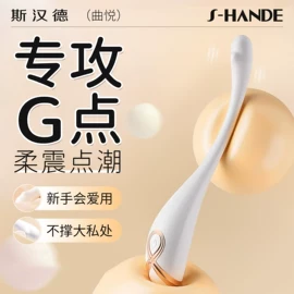 震动棒;情趣跳蛋;飞机杯