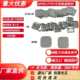 工艺礼品加工;工艺礼品五金;金属工艺品