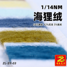 ��¡ɫ�� 14֧����q54%��]42%����3%���] ����ë���m��ë��ë��