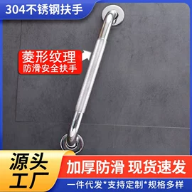 卫浴扶手;卫浴挂件套件;金属建材