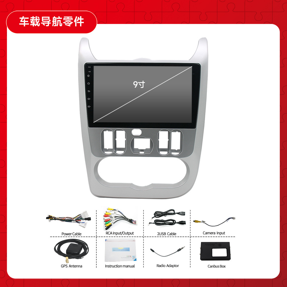 Aplicable a 09-13 modelos en Renault Logan Android navegación Android MP5 reproductor GPS todo en una máquina