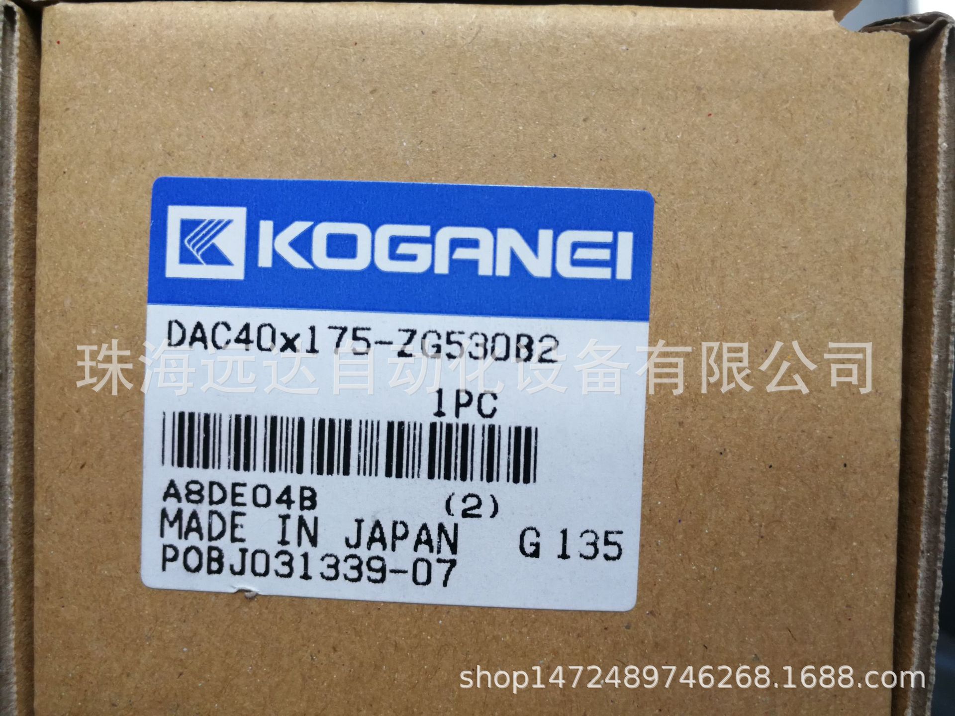 供应小金井气缸DAC40X175