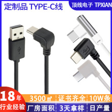 ˫ͷͷType-cݳ֯USB2.0