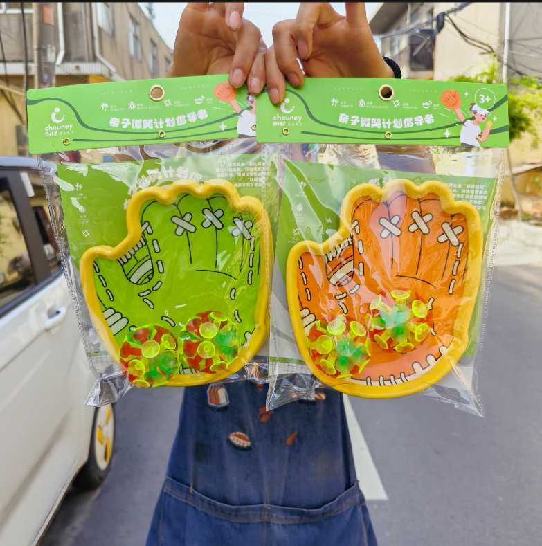 Children's suction cup ball throwing and catching ball kindergarten ball throwing hand target plate docking parent-child interactive children's toy