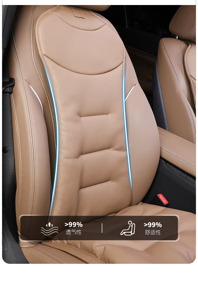 Napa Leather Car Seat Cushion, Summer Breathable Seat Cushion, Suitable for Mercedes-Benz, Bmw, Audi, Volkswagen, All-Season Seat Back Cushion
