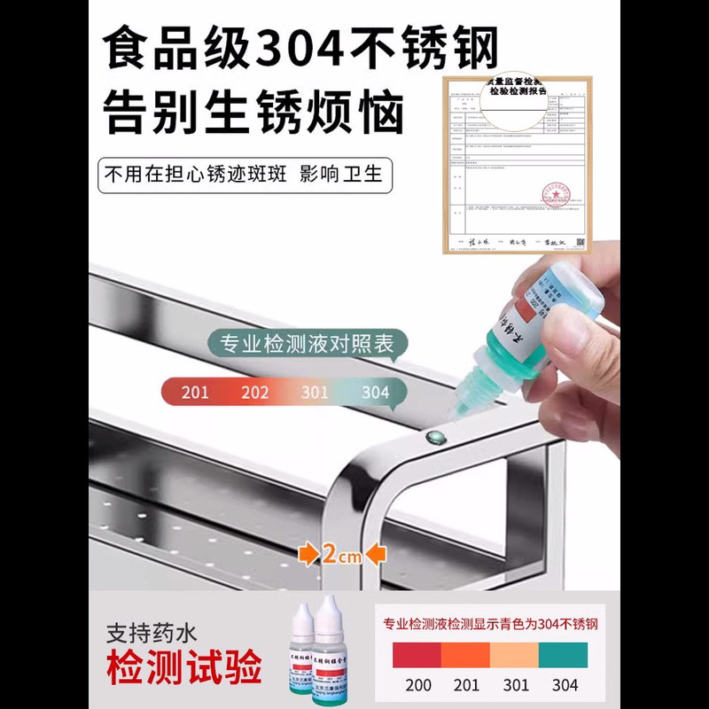 304ステンレスキッチン調味料ホルダー箸ホルダー多機能塩調味缶収納ケース調味料ホルダー|undefined