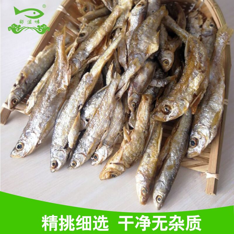 江西特产淡水小鱼干人吃的小河鱼干小鱼干干货无盐鱼干50