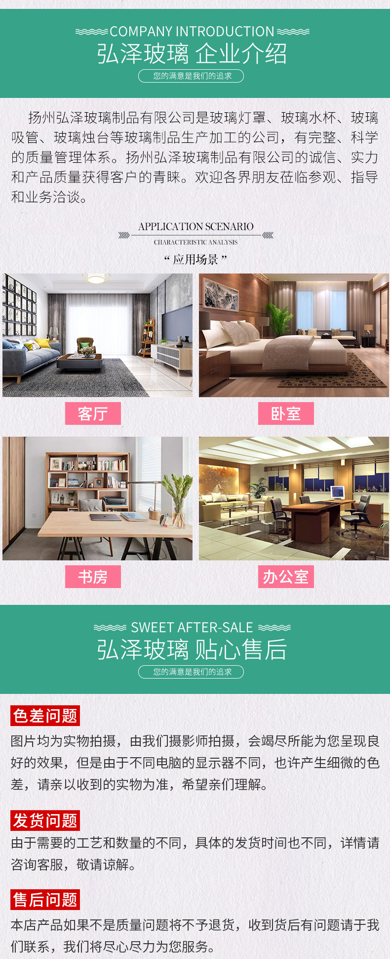 13007277869_1578956961