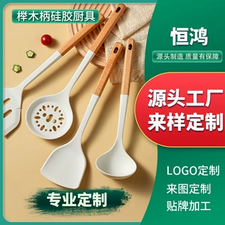 耐高温烹饪铲勺硅胶锅铲煎铲子不粘锅专用炒菜榉木柄硅胶厨具套装