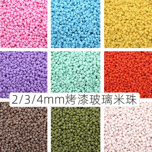 2/3/4mm��ɫ���Უ������ɢ���Ӵ����ֹ�diy������Ʒ�������