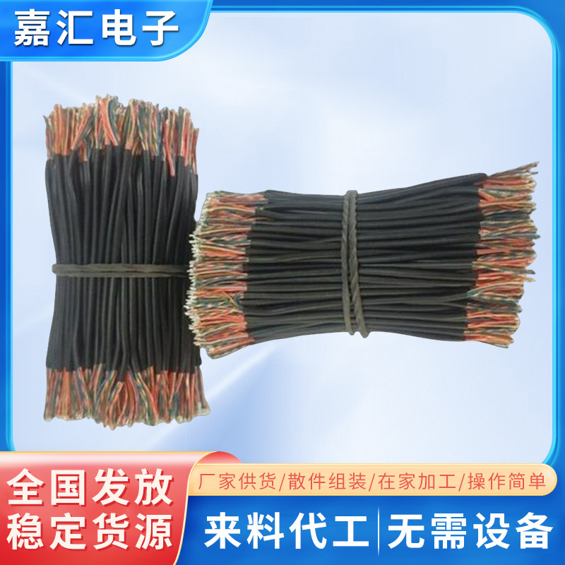 Processing Handmade Coils at Home, Handmade Processing Projects, Cooperation, Handmade Semi-Finished Products Processing and Assembly Outsourcing